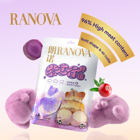 Freeze Dried Cutie Butt- Dog & Cat Treats